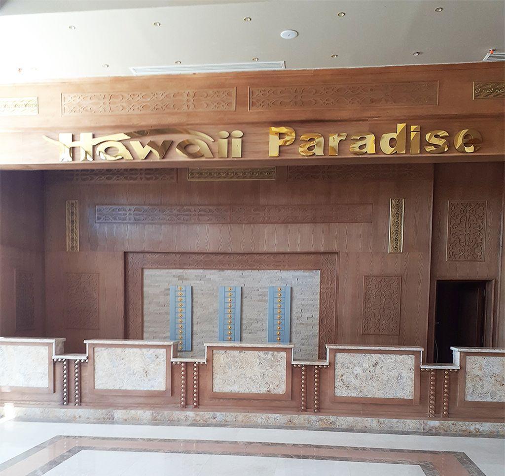 Hawaii Paradise Aqua Park Resort 후르가다 외부 사진